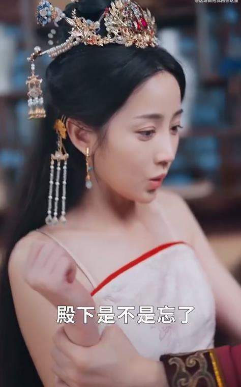 《妖颜侧妃上位手册》短剧故事介绍&演员表名单