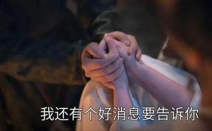 珠帘玉幕郑知行的结局是什么？郑知行遭报应了吗