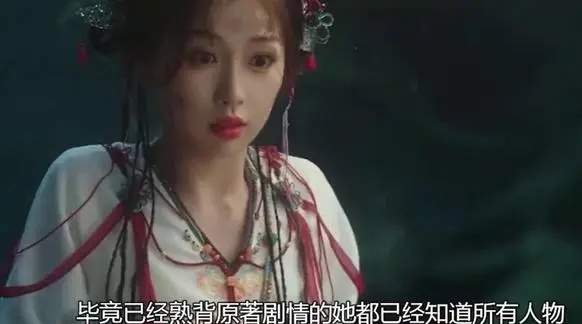 永夜星河竹妖翠翠结局，竹妖翠翠活下来来了吗