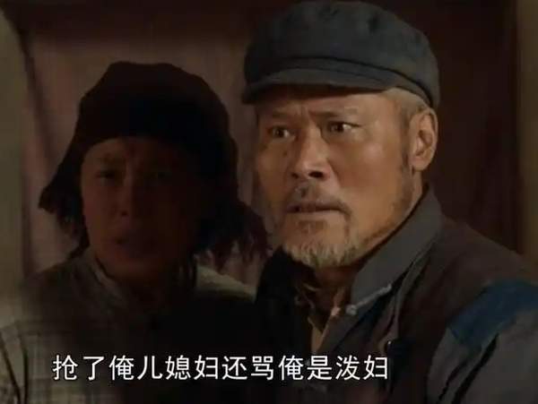 《故乡的泥土》第13集讲了什么？第13集故事介绍