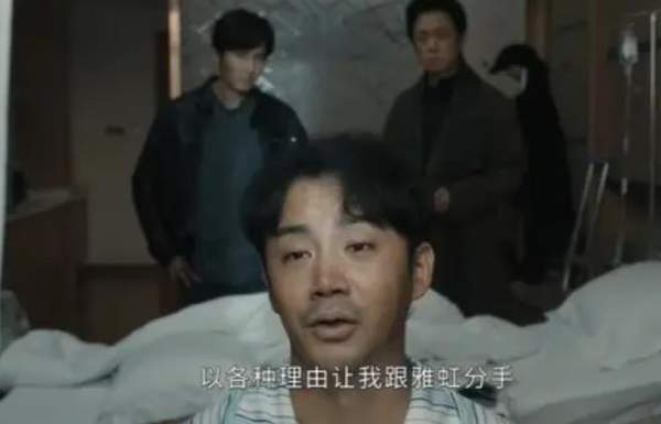 《白夜破晓》第4集分集剧情介绍，讲了什么故事