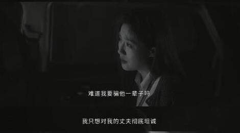 《白夜破晓》第一个案子是什么？最后真相如何