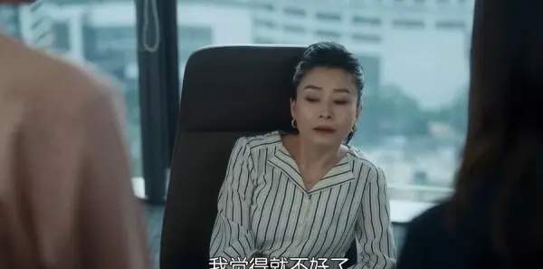 《不讨好的勇气》第6集分集剧情介绍，第6集剧情是什么