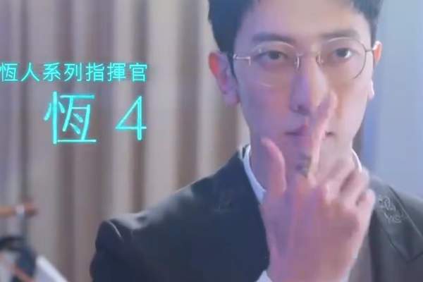 台剧《全面管控》角色介绍，全面管控演员表介绍