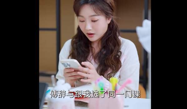 白昕怡&朱一未《折腰》剧情介绍，精彩故事解析
