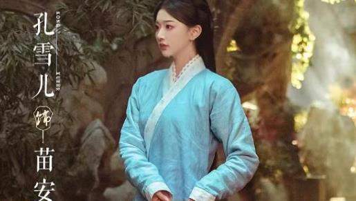 九重紫苗安素是女几？九重紫苗安素人物角色介绍