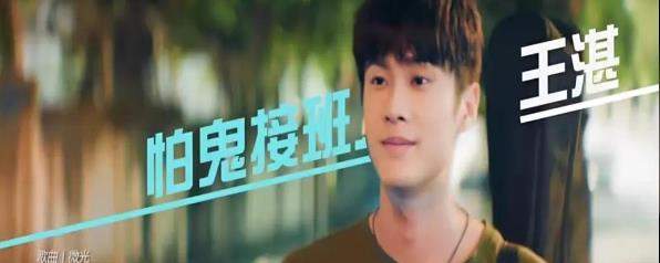 台剧《独占接班人》什么时候播出？主演是谁