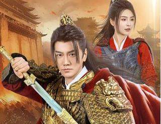 《枕江山2之无敌六皇子》男女主是谁？完整版剧情介绍