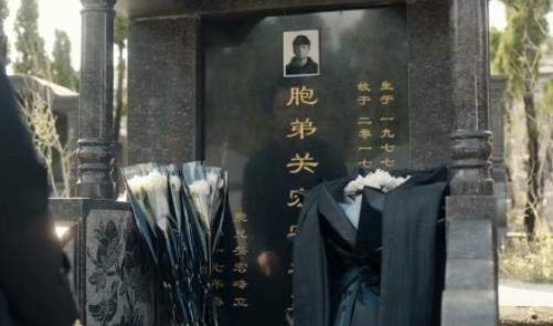 《白夜破晓》大结局剧情介绍，白夜破晓结局关宏峰死了吗