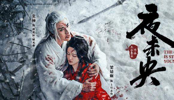 《夜未央》什么时候更新？《夜未央》更新时间安排