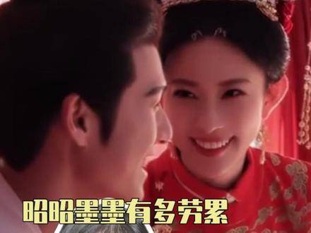 《九重紫》孕期圆房是哪一张？