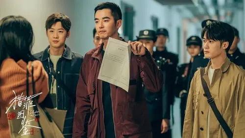 《猎罪图鉴2》第4个案件讲的什么？