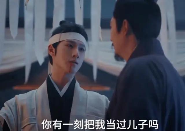 《九重紫》男主爹为什么要杀男主？
