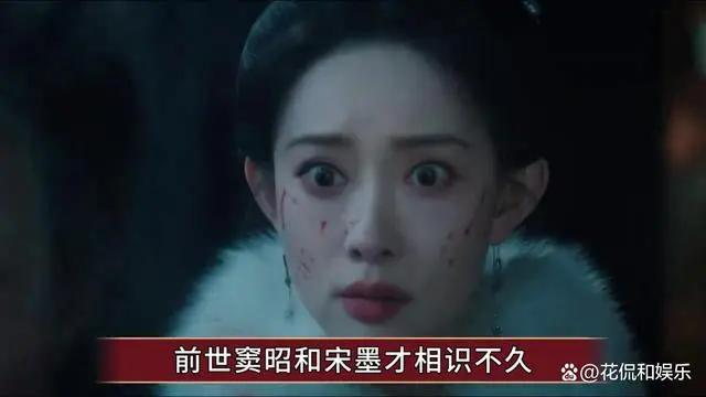 《九重紫》窦明的官配是谁？