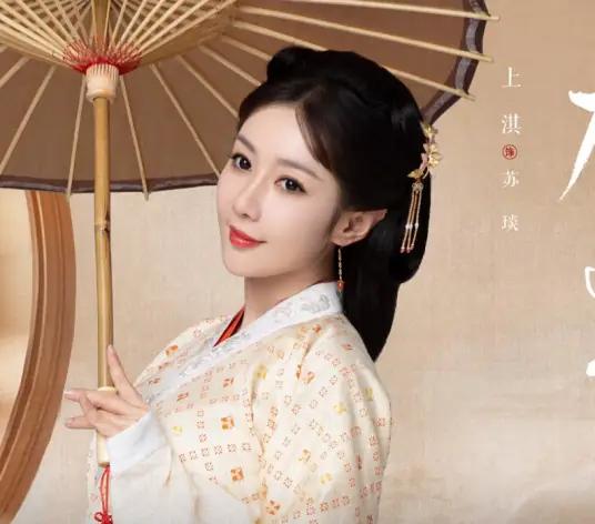 《九重紫》中苏琰是谁 苏琰是什么身份？