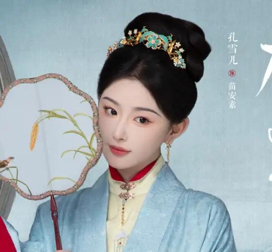 《九重紫》中苗安素和女主关系是什么