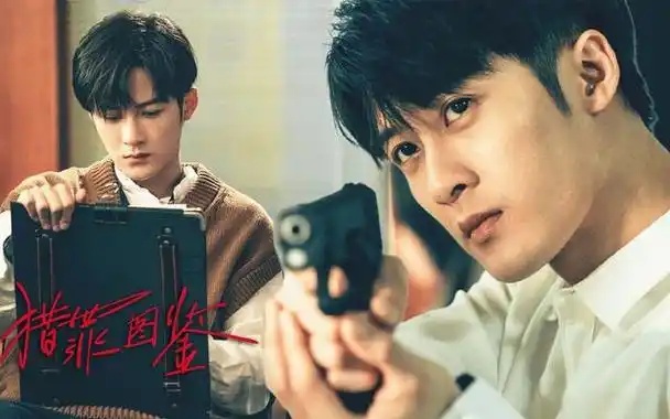 《猎罪图鉴2》几个单元故事？几个案子？
