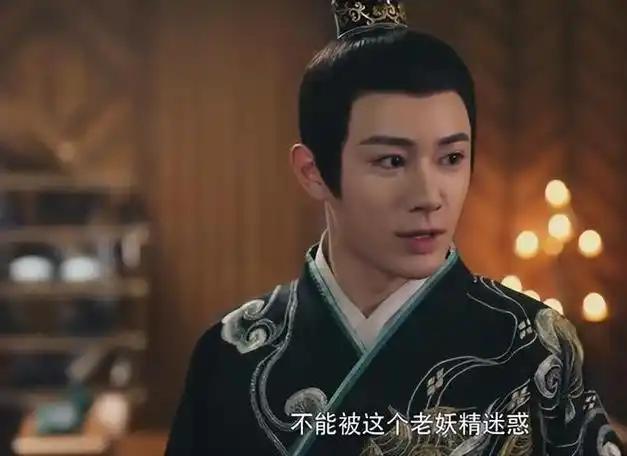 《饕餮记》第11集剧情解析
