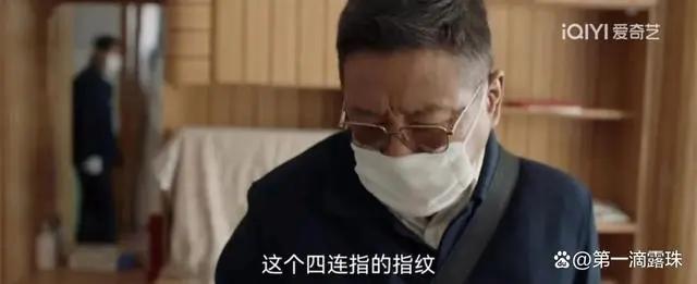 《我是刑警》清江两案的凶手是谁