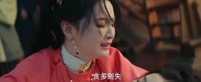 《九重紫》王映雪结局