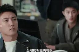 《冬至》第25集剧情解析