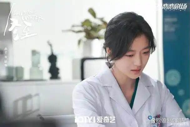 《冬至电视剧》第34集剧情解析