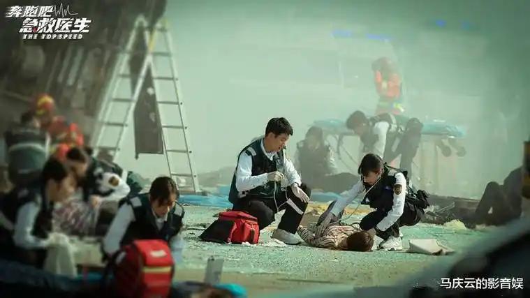 《奔跑吧医生》第6集剧情解析