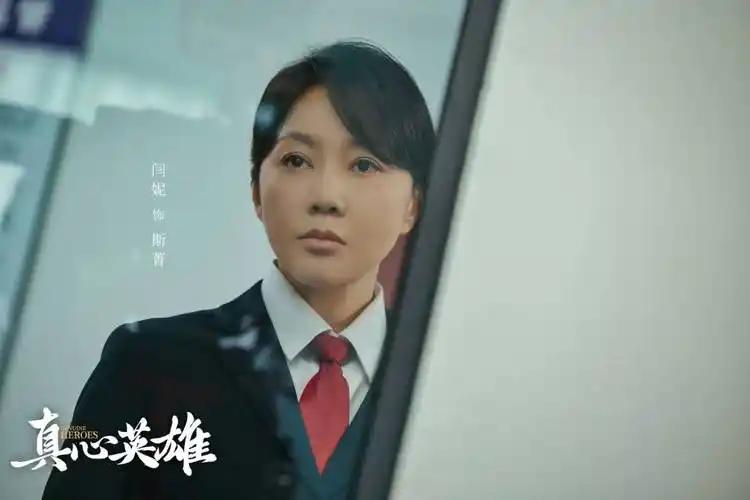 《真心英雄》第5集剧情解析