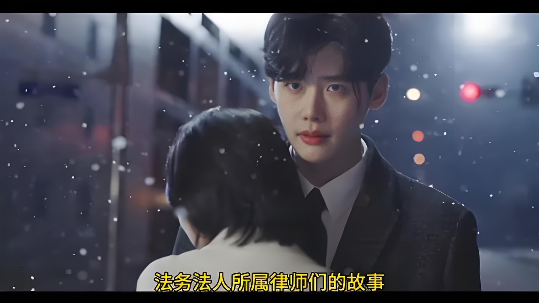 李钟硕瑞草洞女主是谁