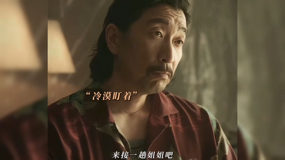 《漂白》邓立钢为什么杀人 邓立钢大结局是什么？