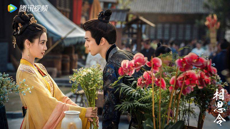 《相思令》第28集剧情解析