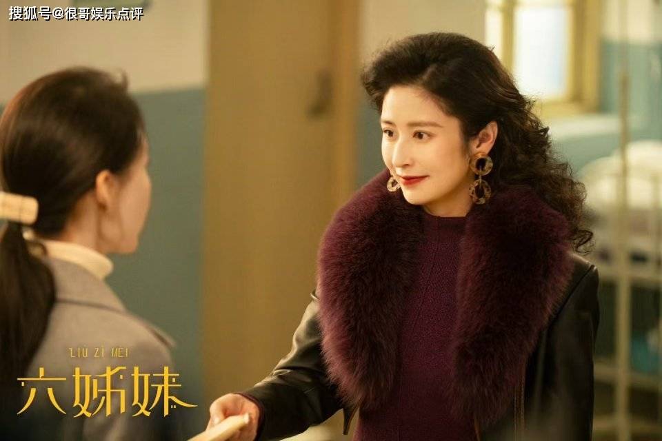 电视剧《六姊妹》老二扮演者是谁 老二最后的结局是什么