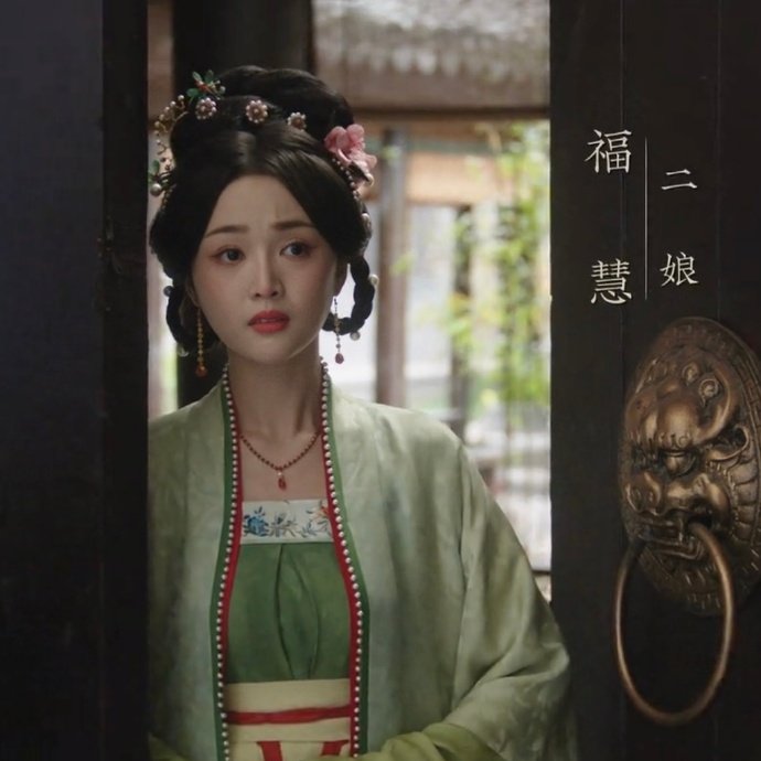 《五福临门》全部人物关系 倪虹洁演谁